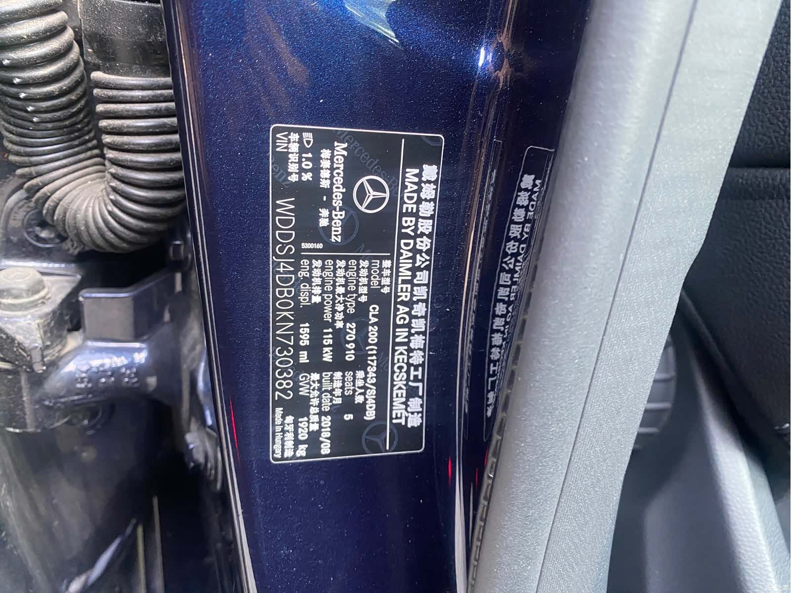 Mercedes-Benz CLA, 2018 14