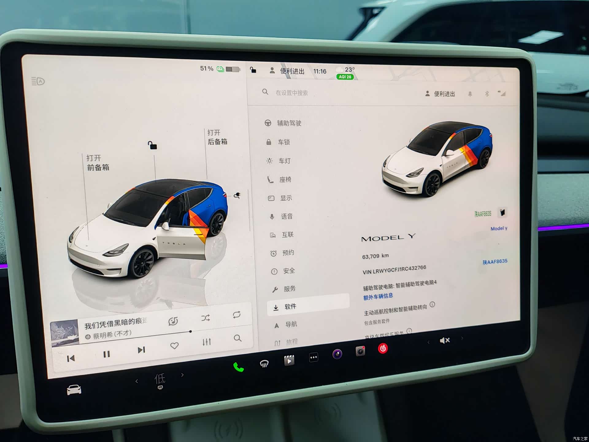 Tesla Model Y, 2024 8