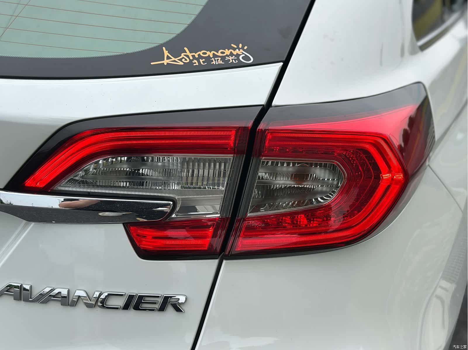 Honda Avancier, 2019 8