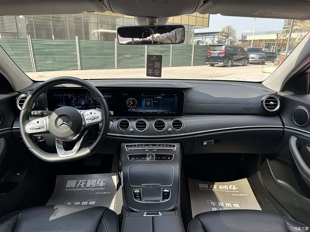 Mercedes-Benz E-Class, 2020 10