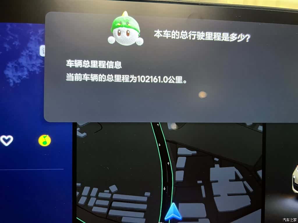 Li Auto L9, 2022 2