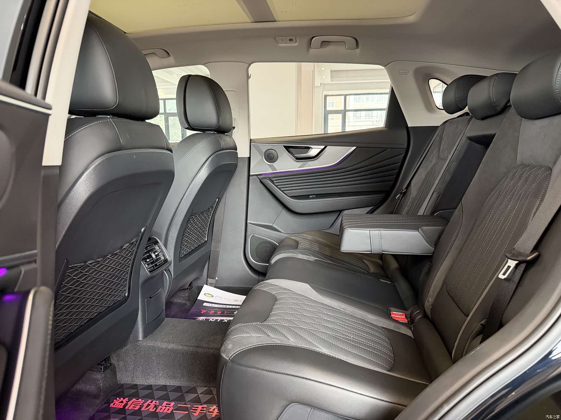 Hongqi HS5, 2024 8