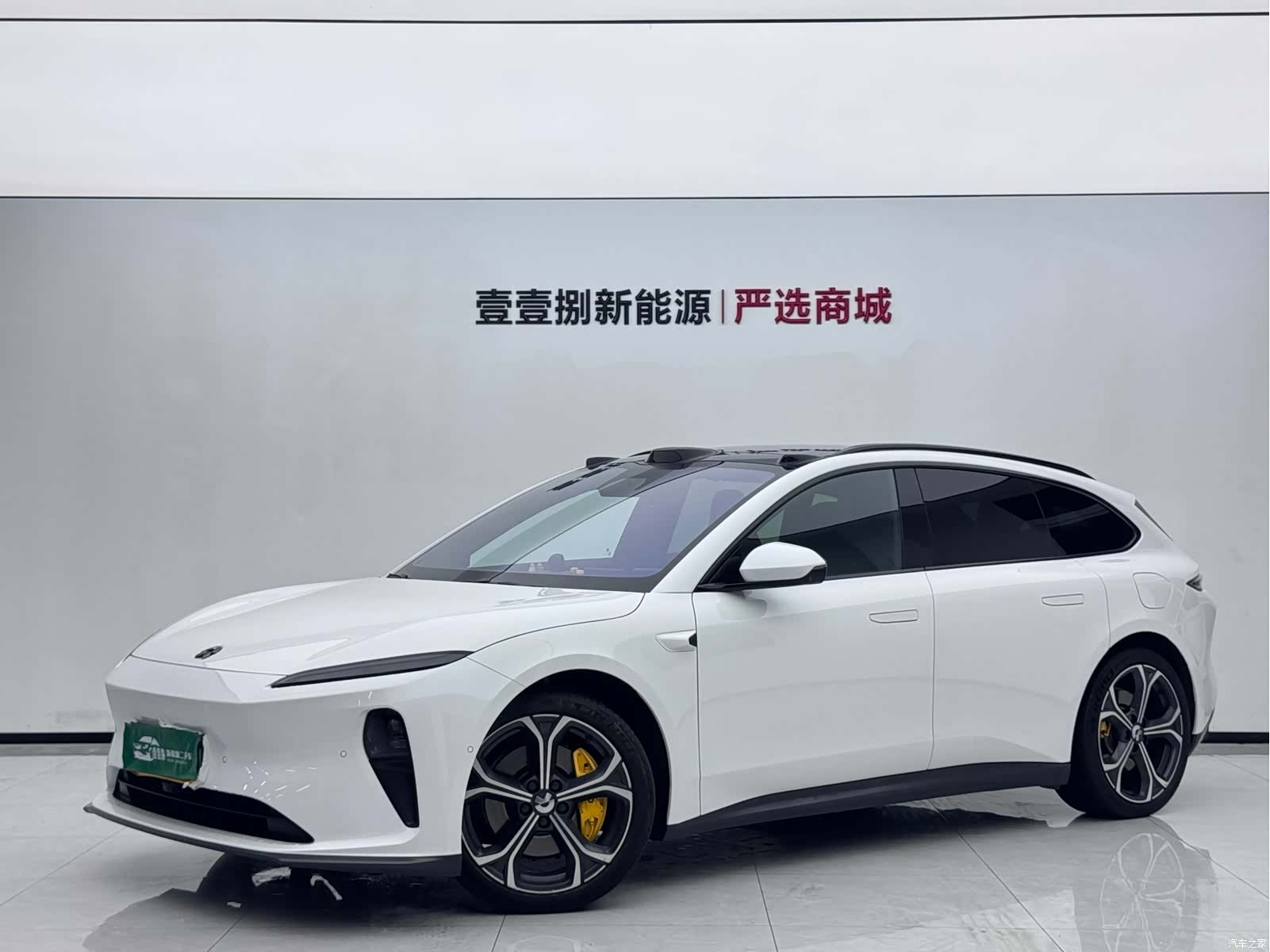 NIO ET5, 2024 1
