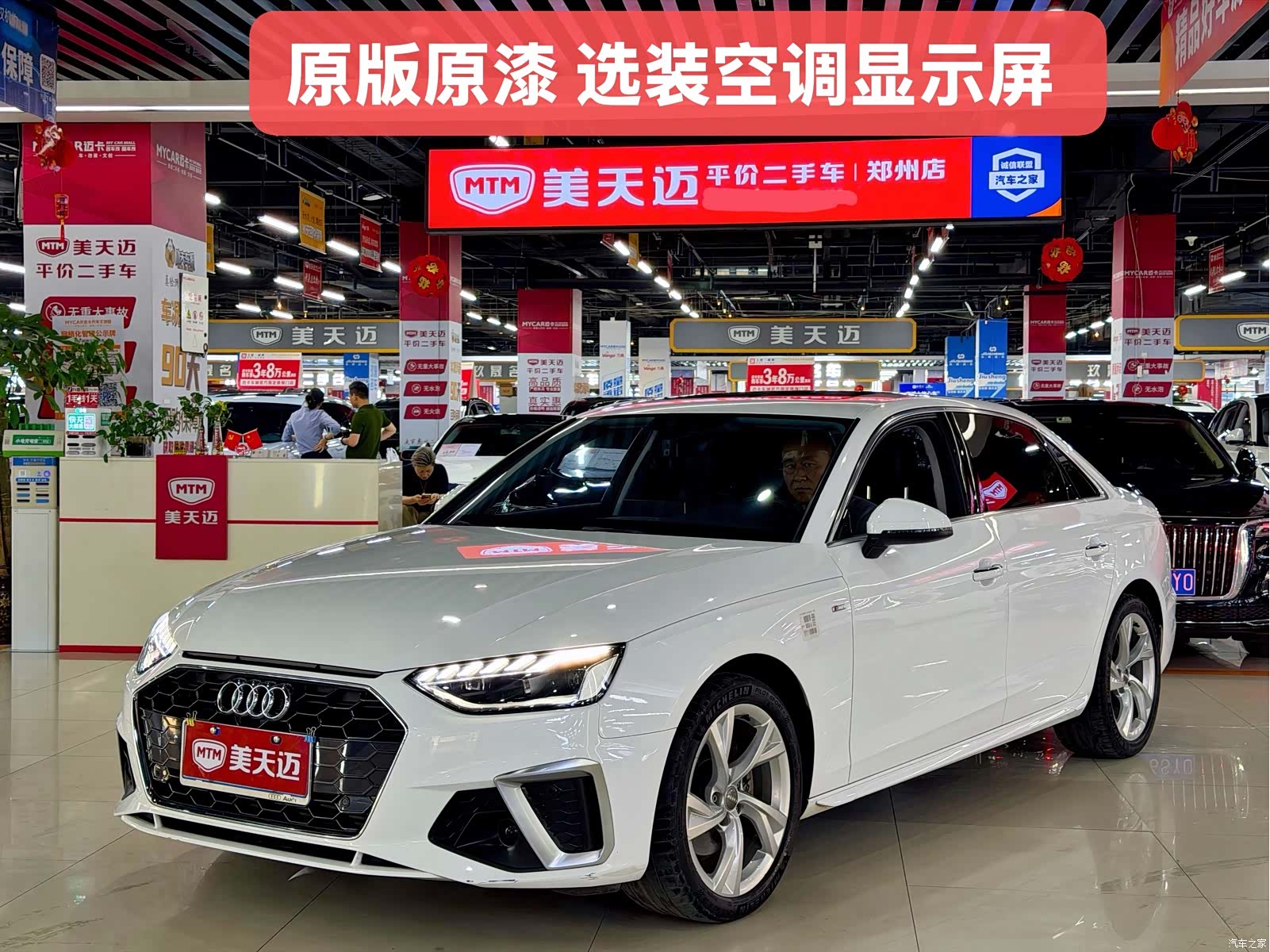 Audi A4L, 2021 1