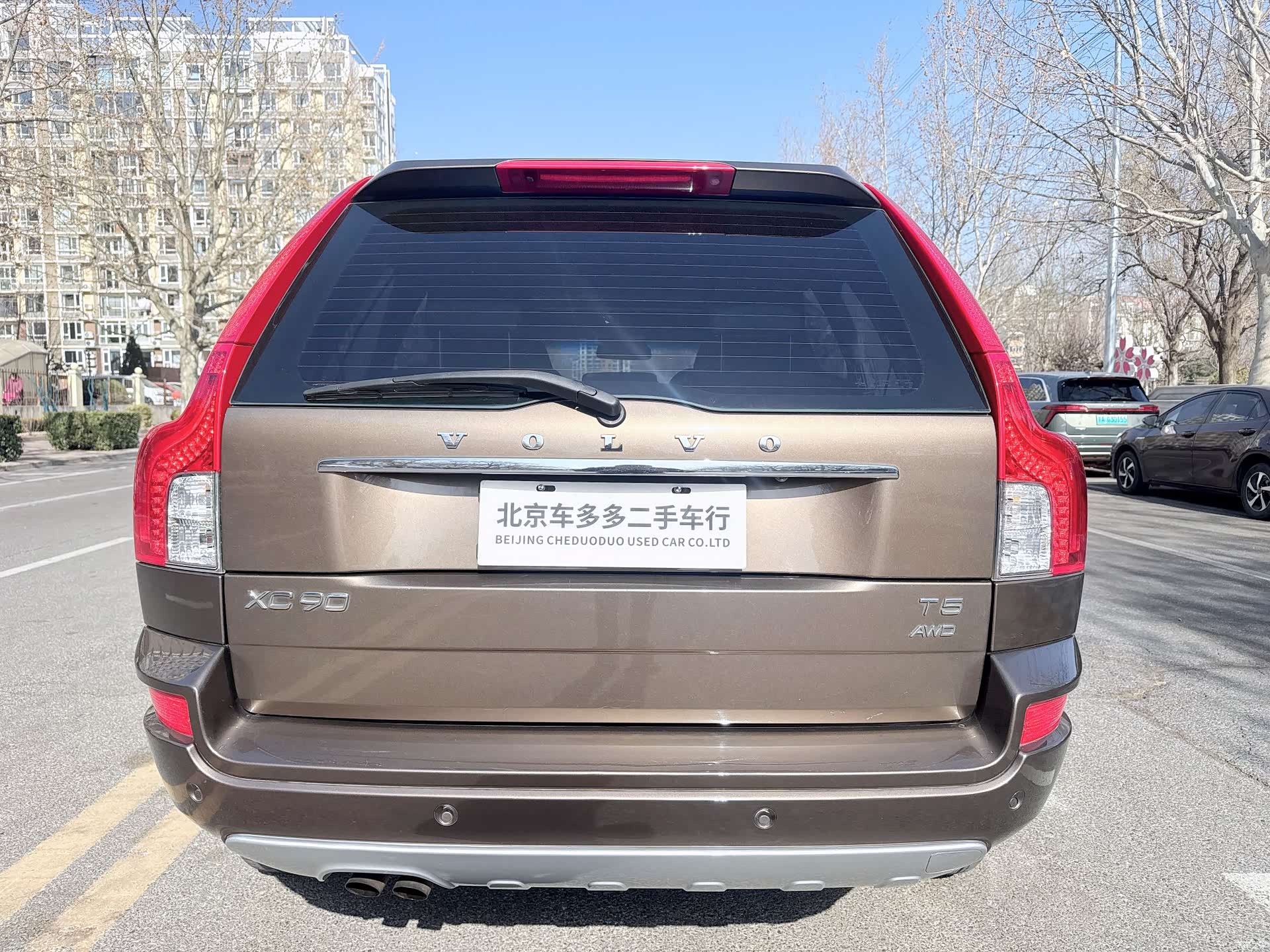 Volvo XC90, 2014 9