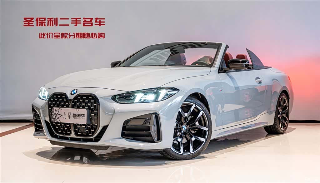 BMW 4 Series, 2024 1