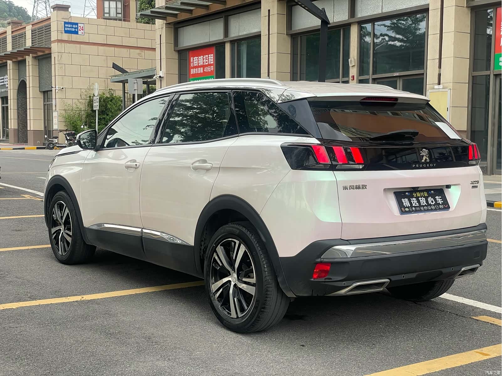 Peugeot 4008, 2021 7