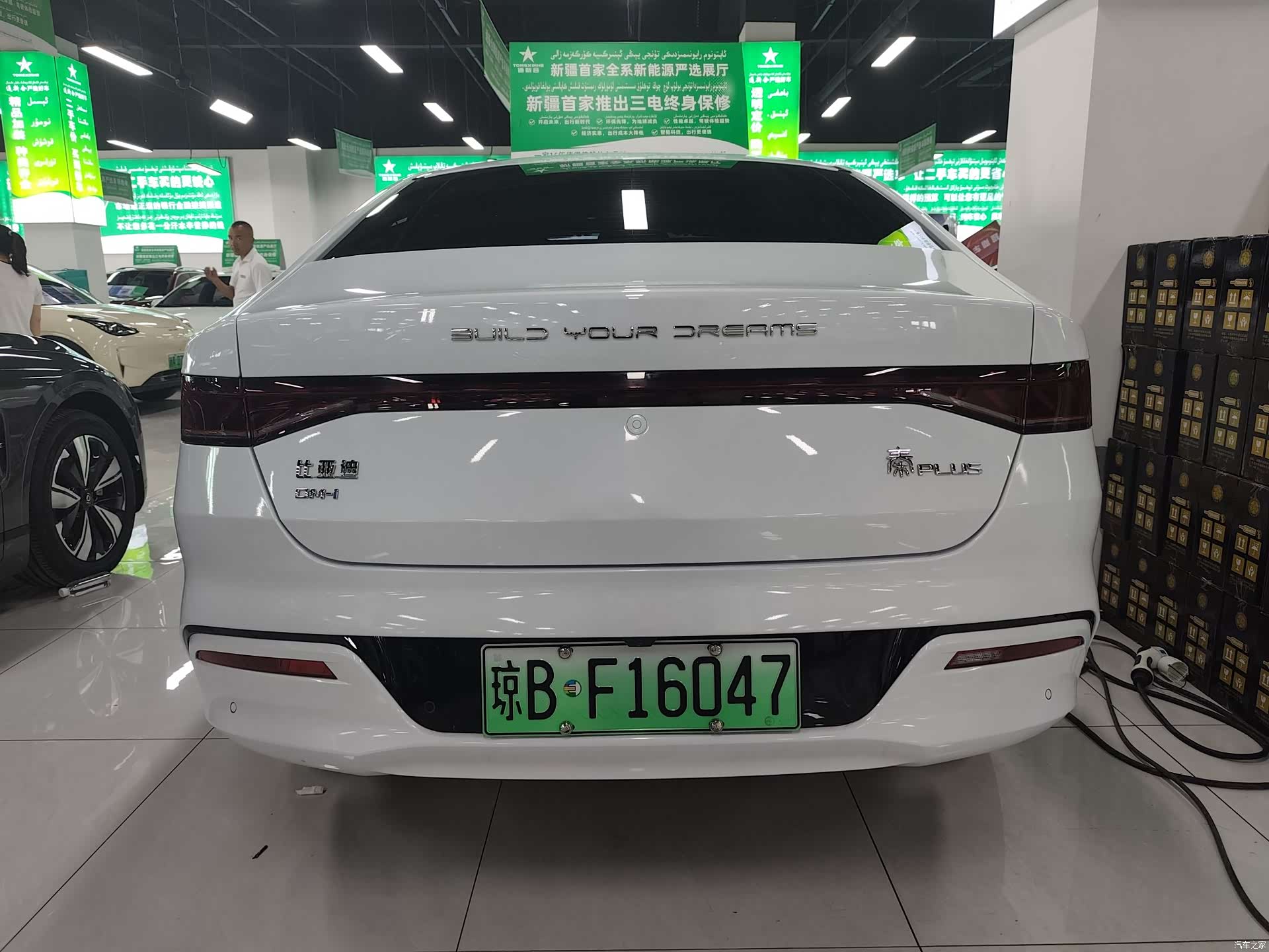 BYD Qin, 2023 8