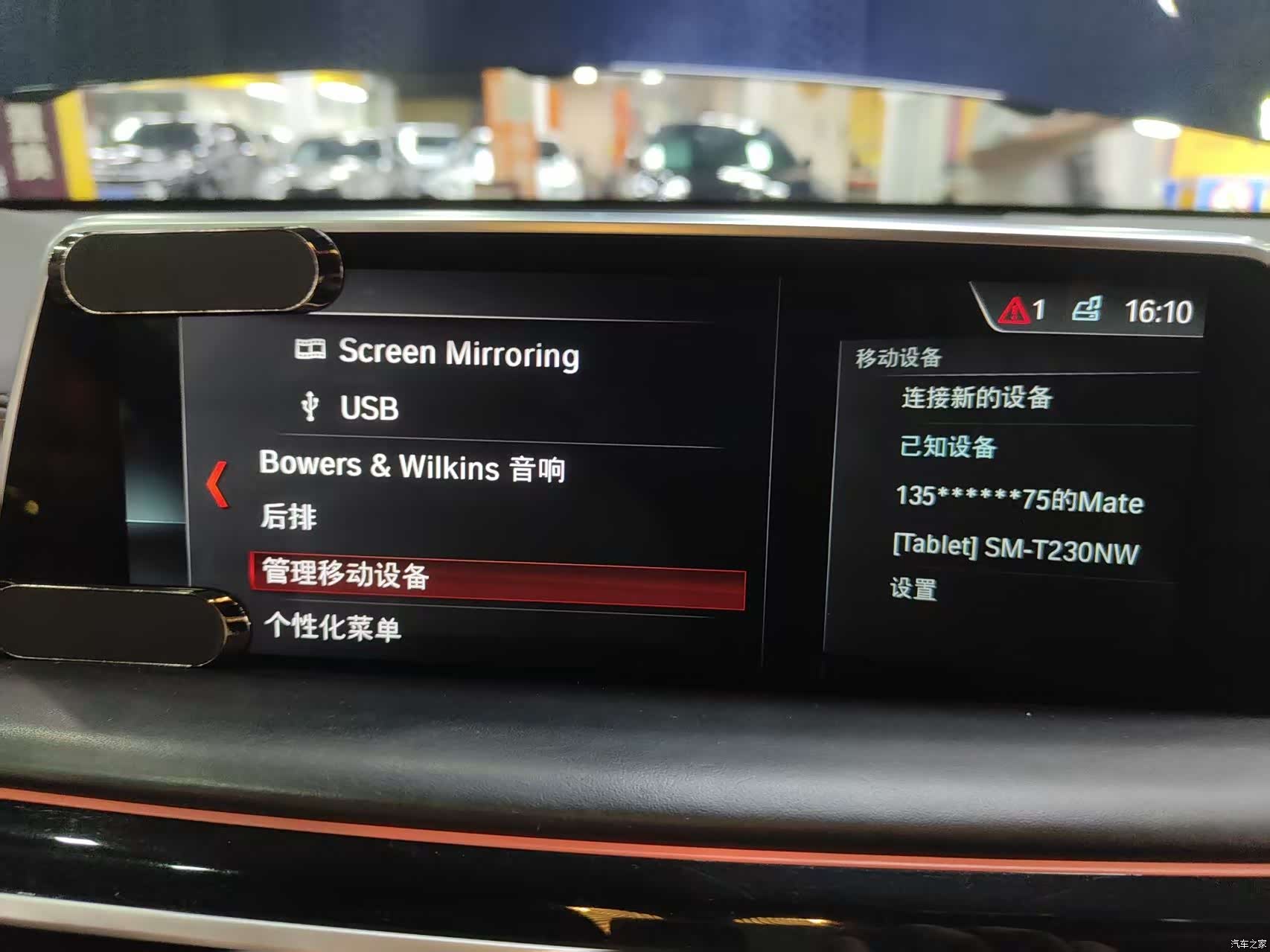 BMW 7 Series, 2017 13