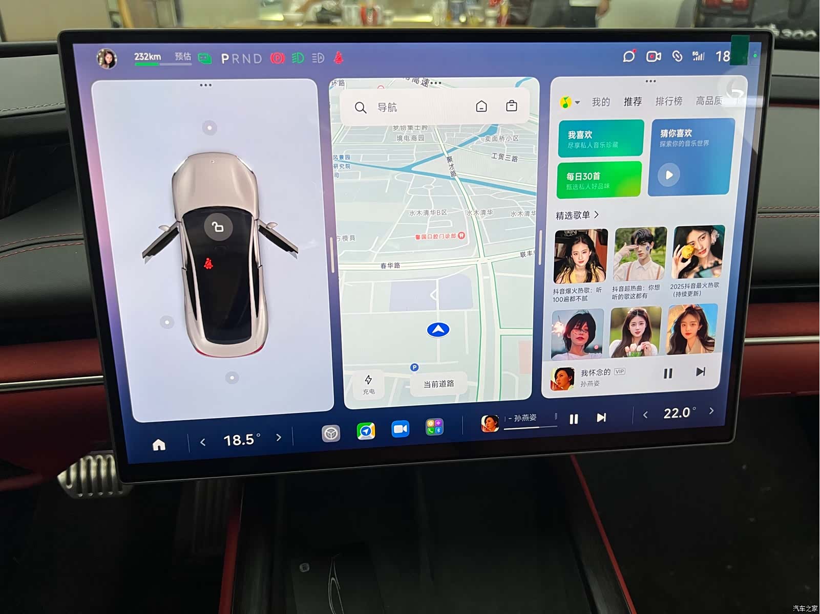 Xiaomi SU7, 2024 9