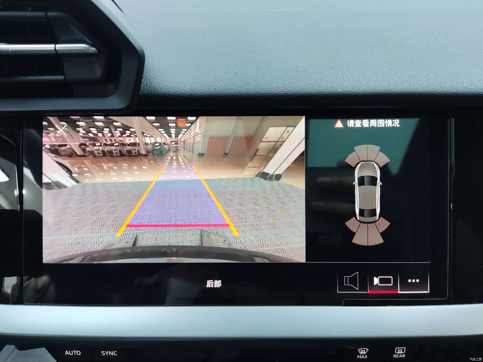 Audi A3, 2023 17