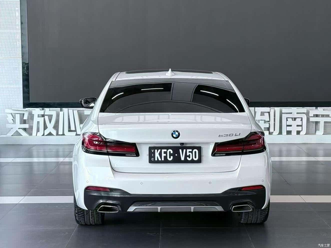 BMW 5 Series, 2023 все фото