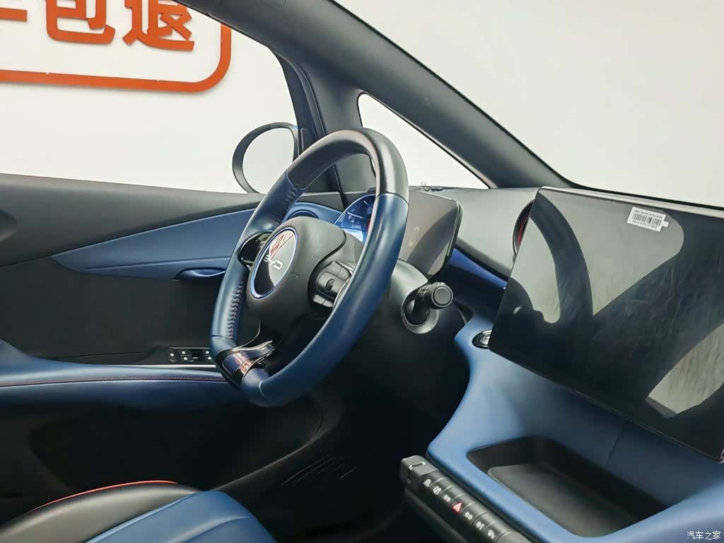 BYD Dolphin, 2022 22
