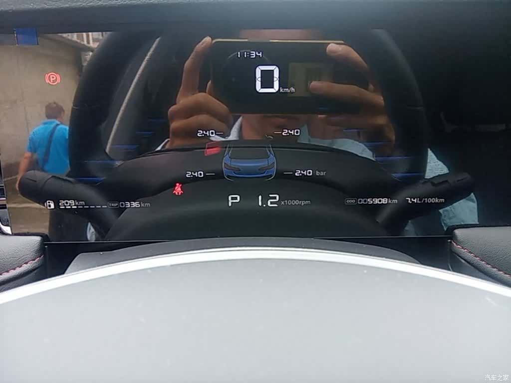 Roewe i5, 2025 12