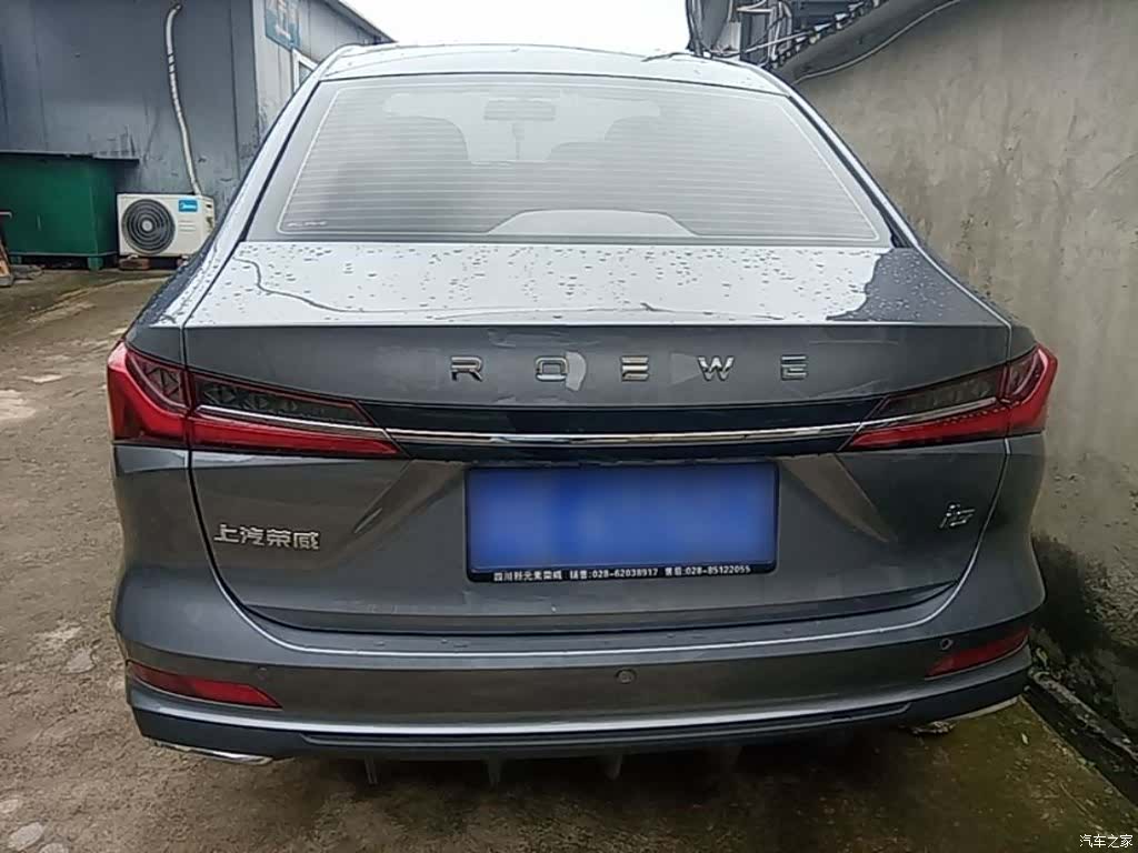 Roewe i5, 2025 6