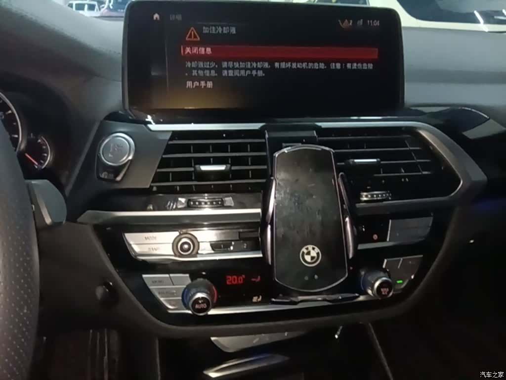 BMW X3, 2019 13