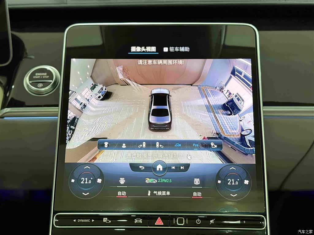 Maybach S-Class, 2022 16