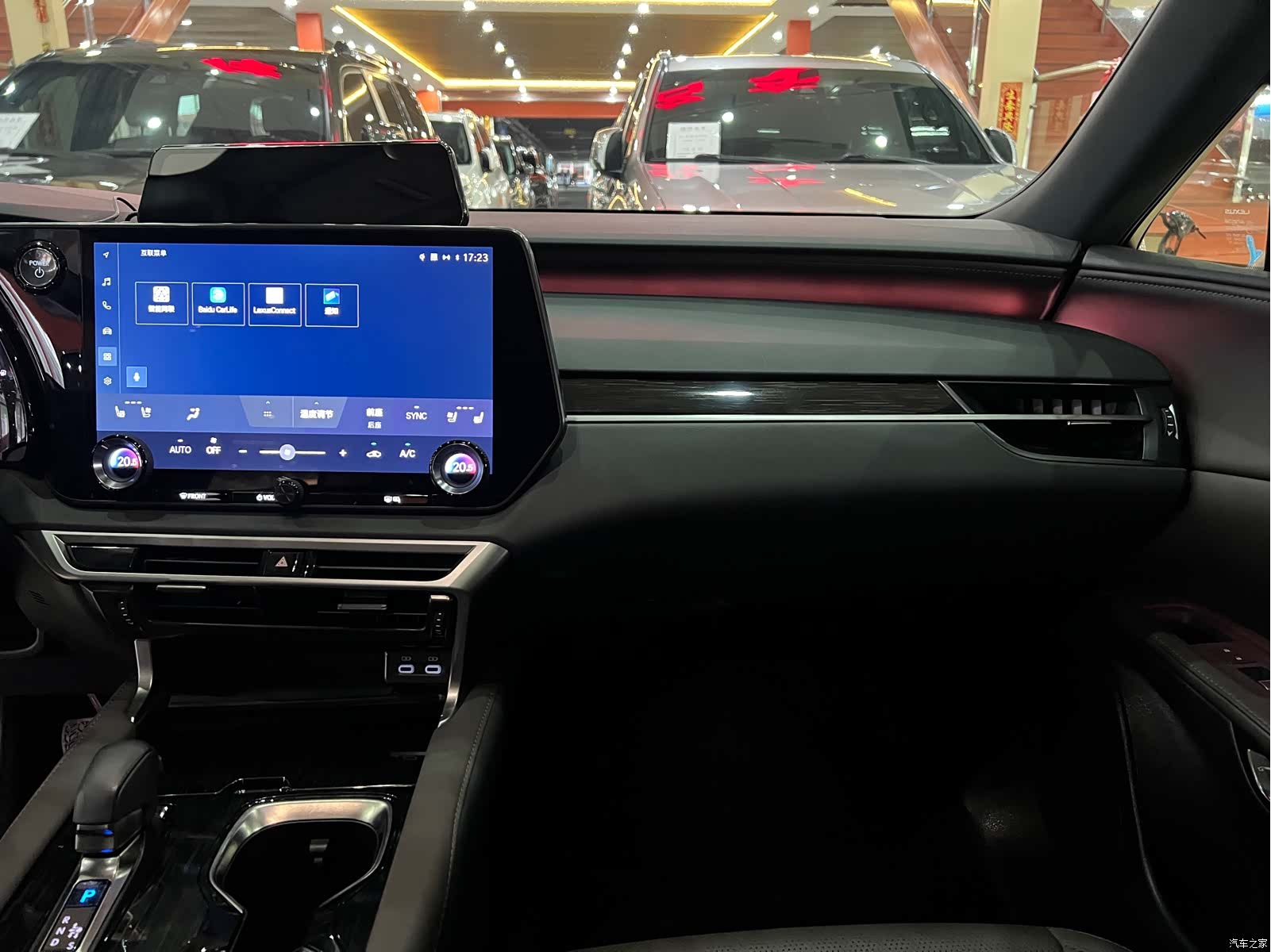 Lexus RX, 2023 10