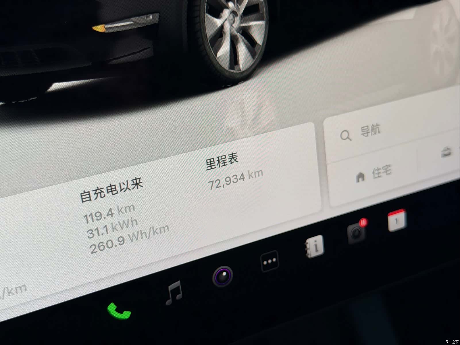 Tesla Model Y, 2023 18