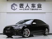 �µ�S6 2020�� S6 2.9T