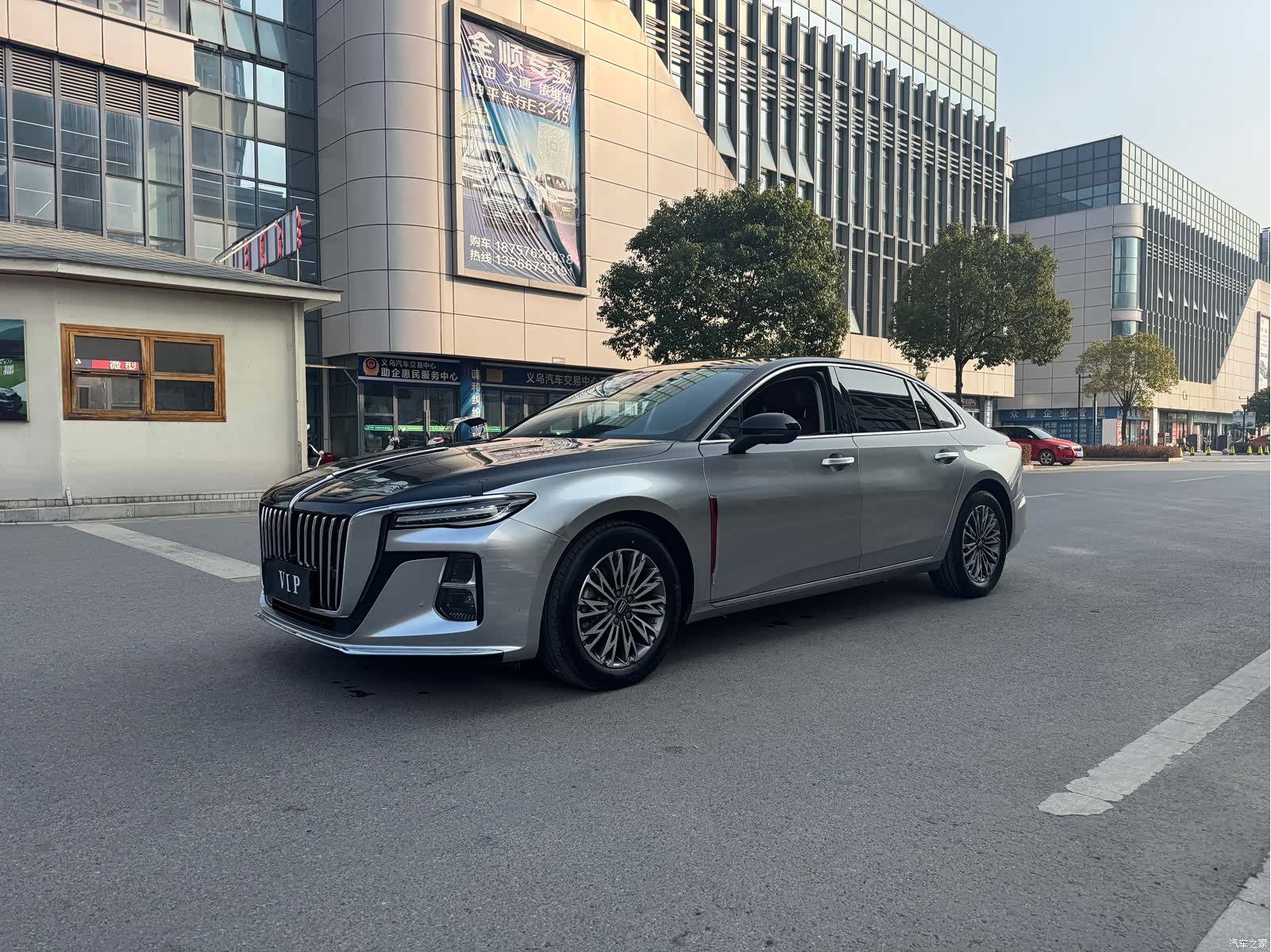 Hongqi H5