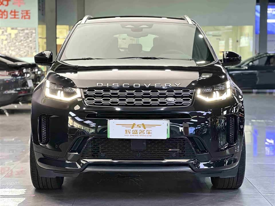 Land Rover Discover sources for sports