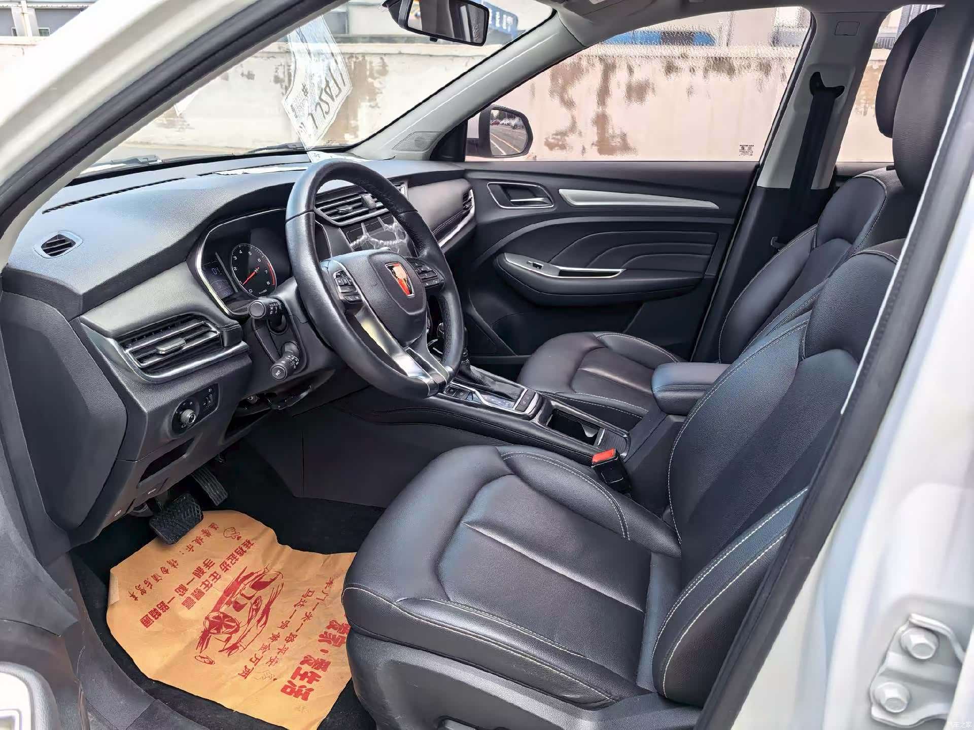 Roewe RX3, 2019 3