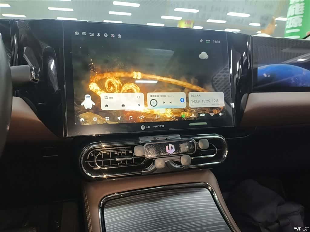 Leapmotor C11, 2023 13