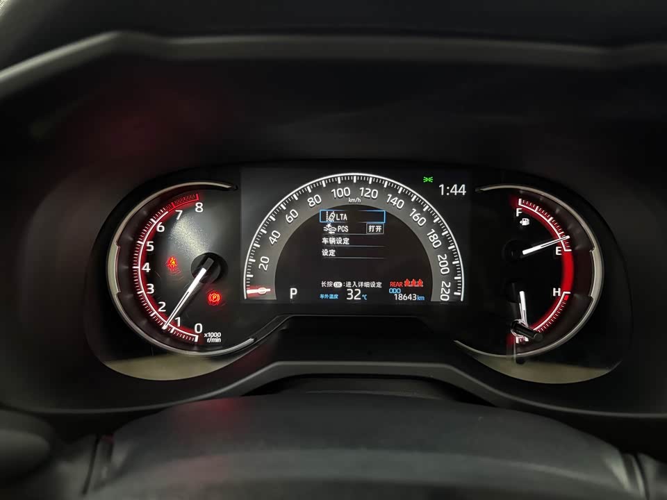 Toyota Corolla Sharp amplifier