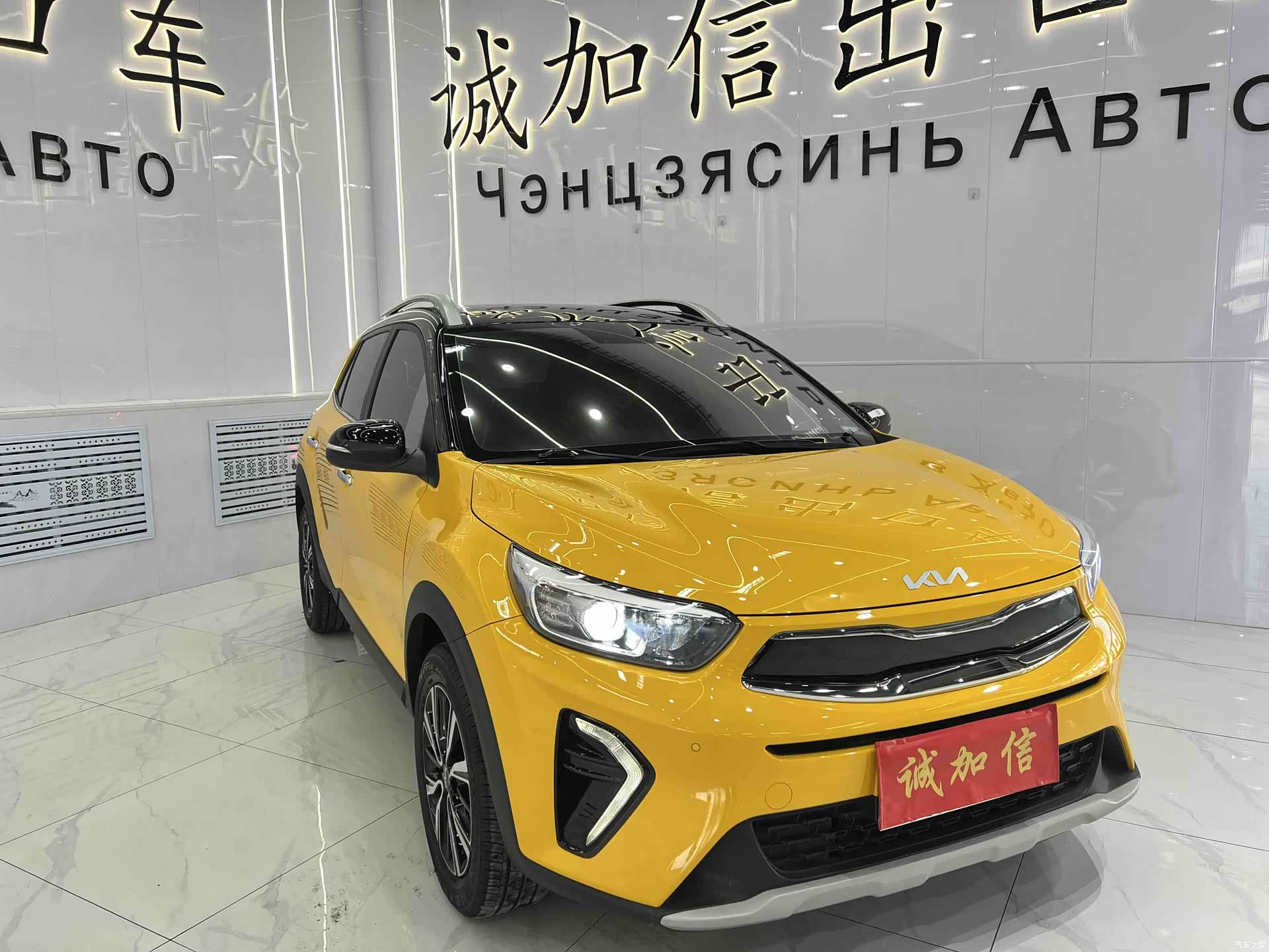 Kia KX1, 2023 3