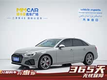 �µ�S4 2022�� S4 3.0TFSI