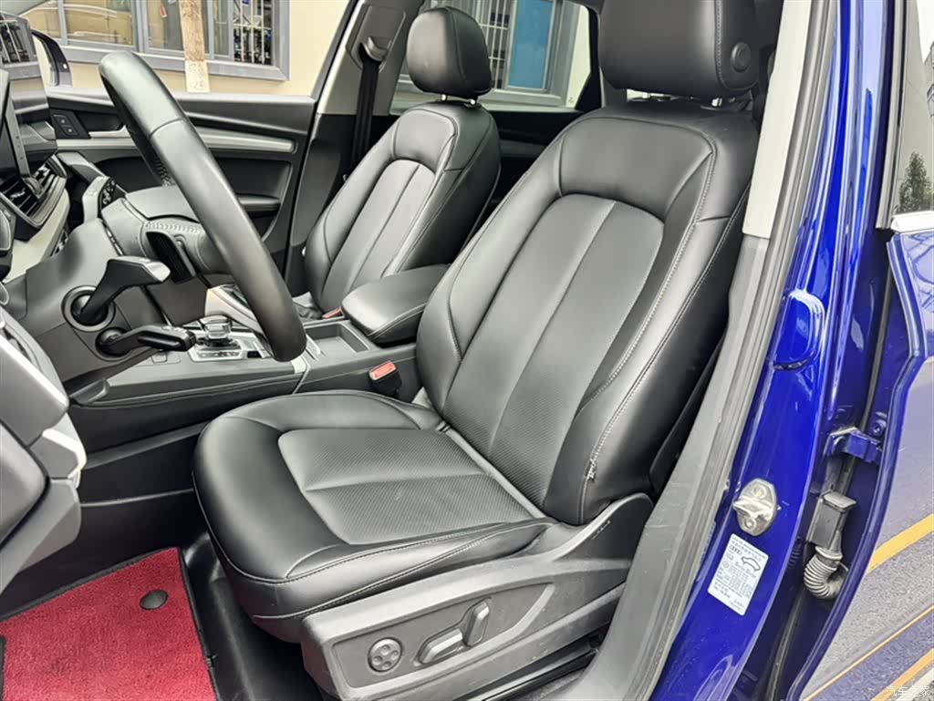 Audi Q5L, 2020 12