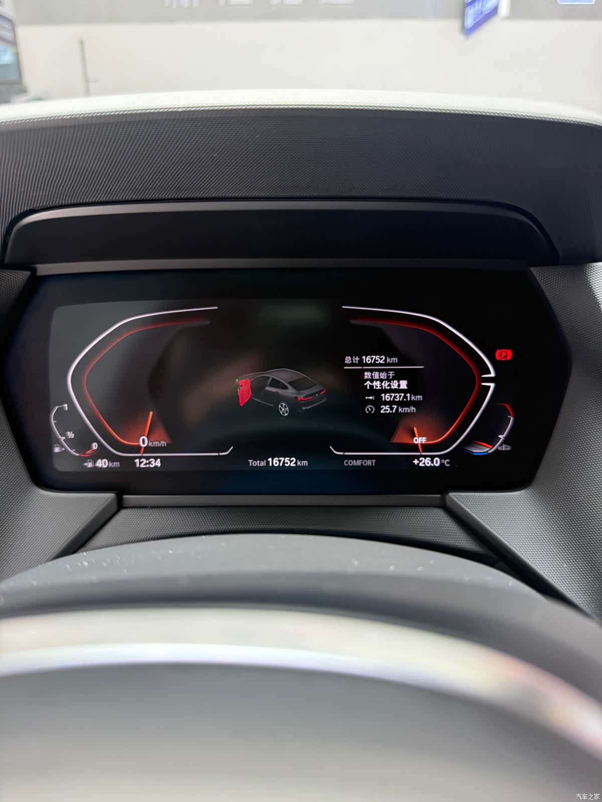 BMW 2 Series, 2023 10