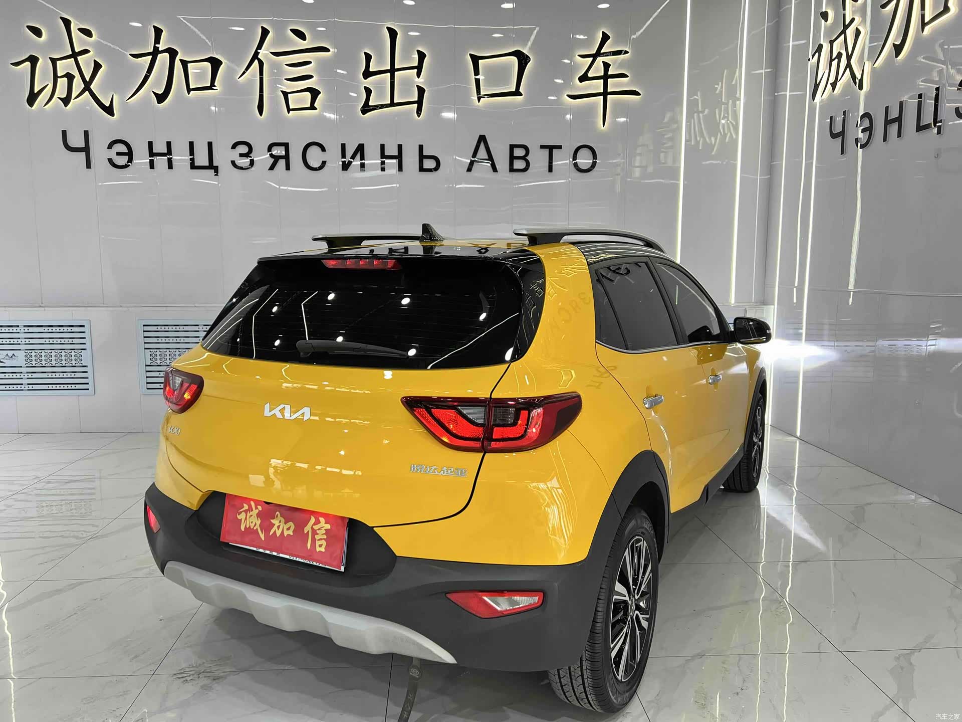 Kia KX1, 2023 4