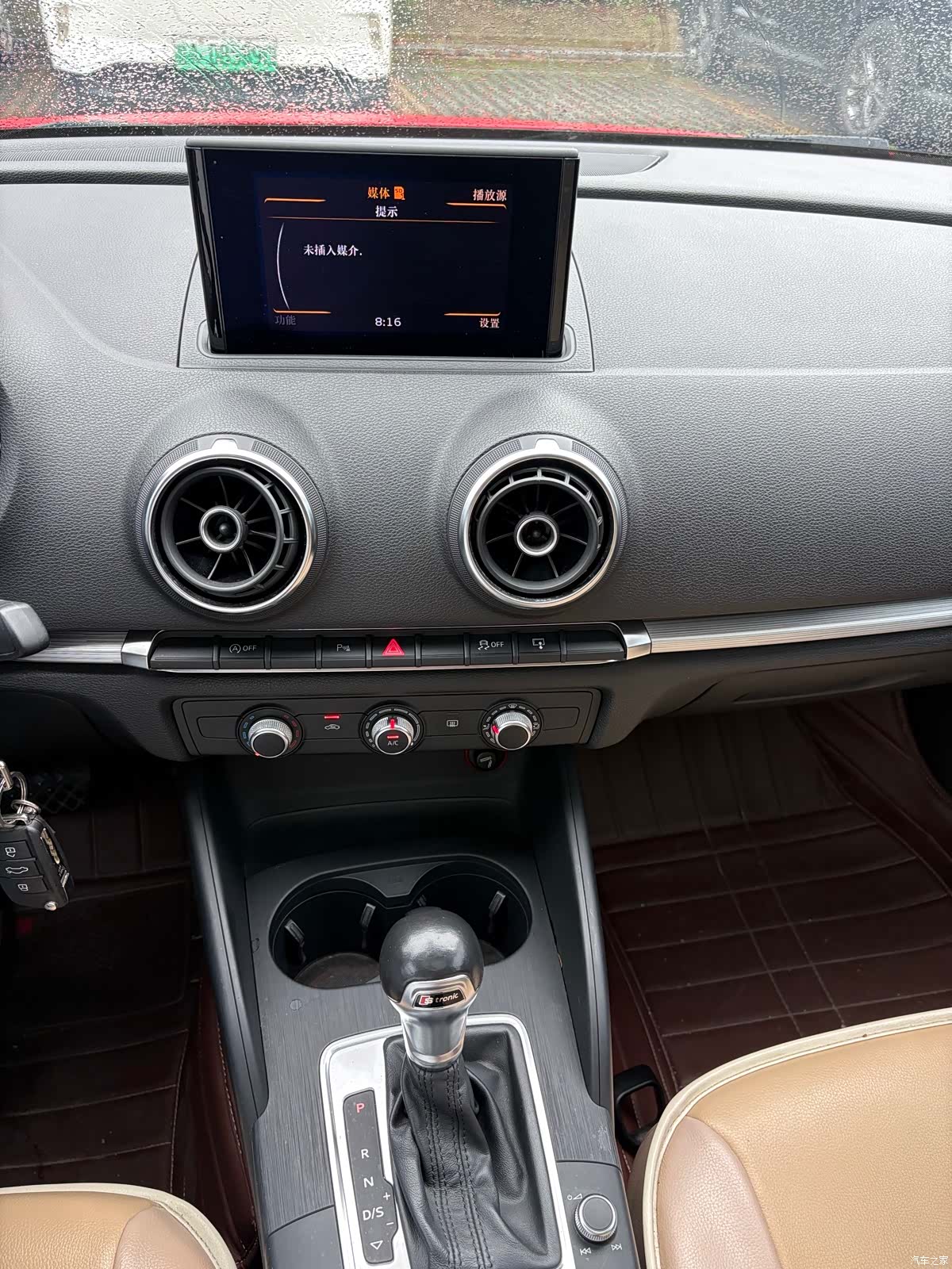Audi A3, 2015 10