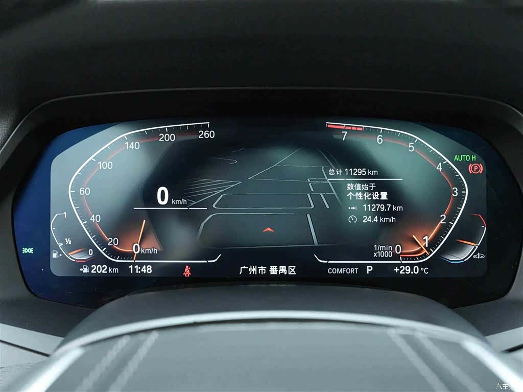 BMW X7, 2022 8