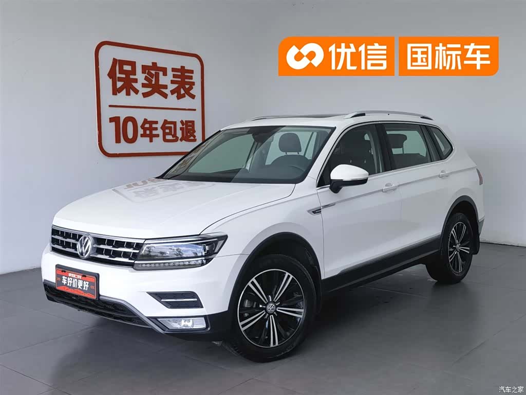 Volkswagen Tiguan L