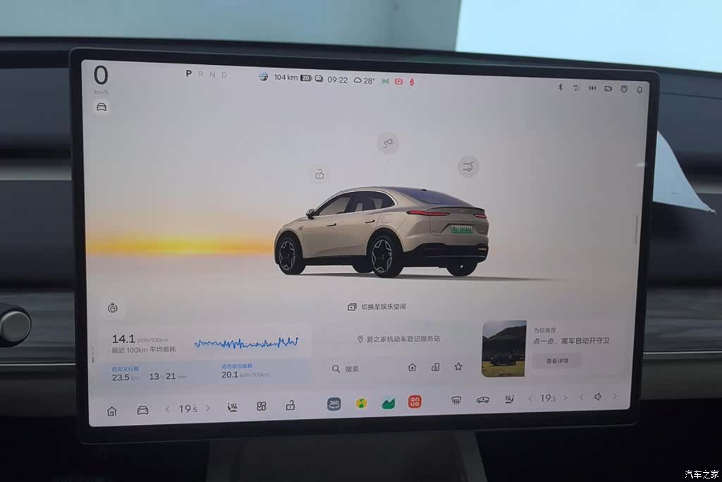 NIO L60, 2025 14