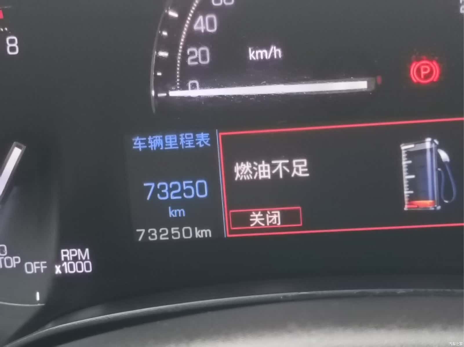 Cadillac XTS, 2019 14