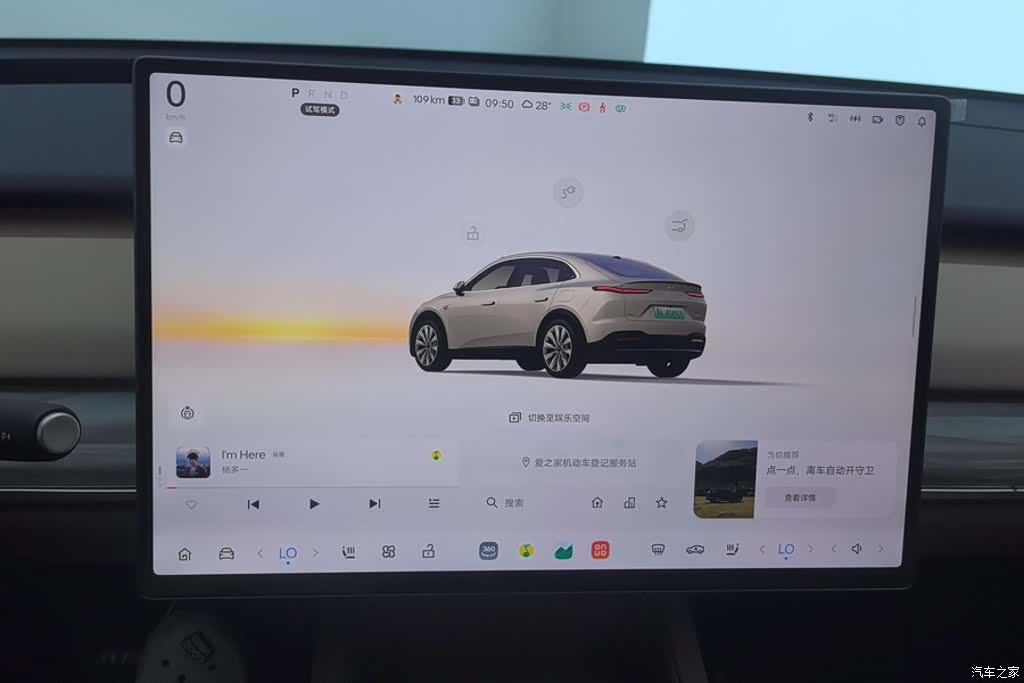 NIO L60, 2025 14