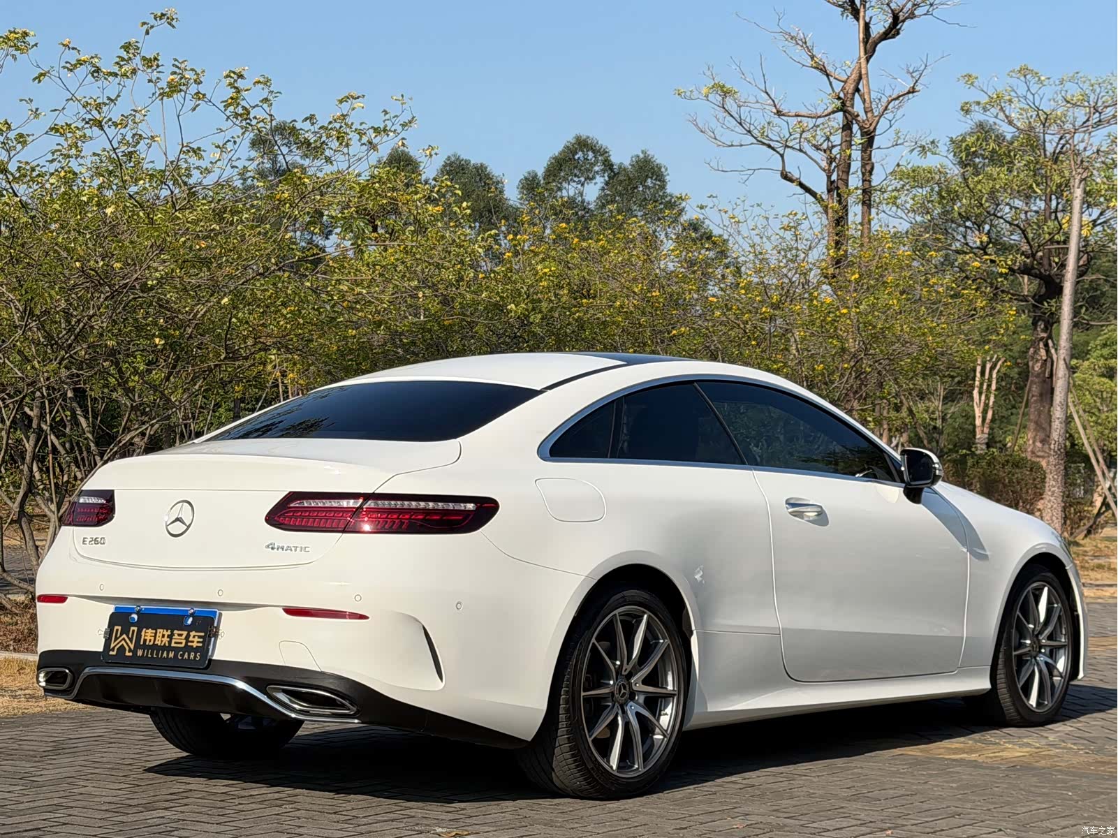 Mercedes-Benz E-Class, 2023 8