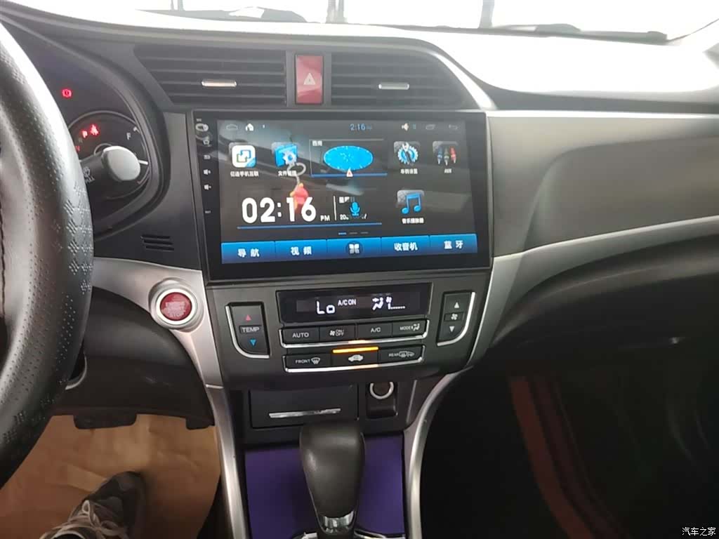 Honda Crider, 2016 13