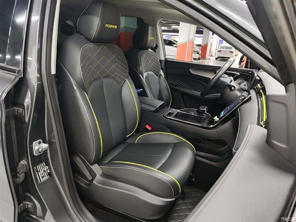 Roewe RX5, 2022 19