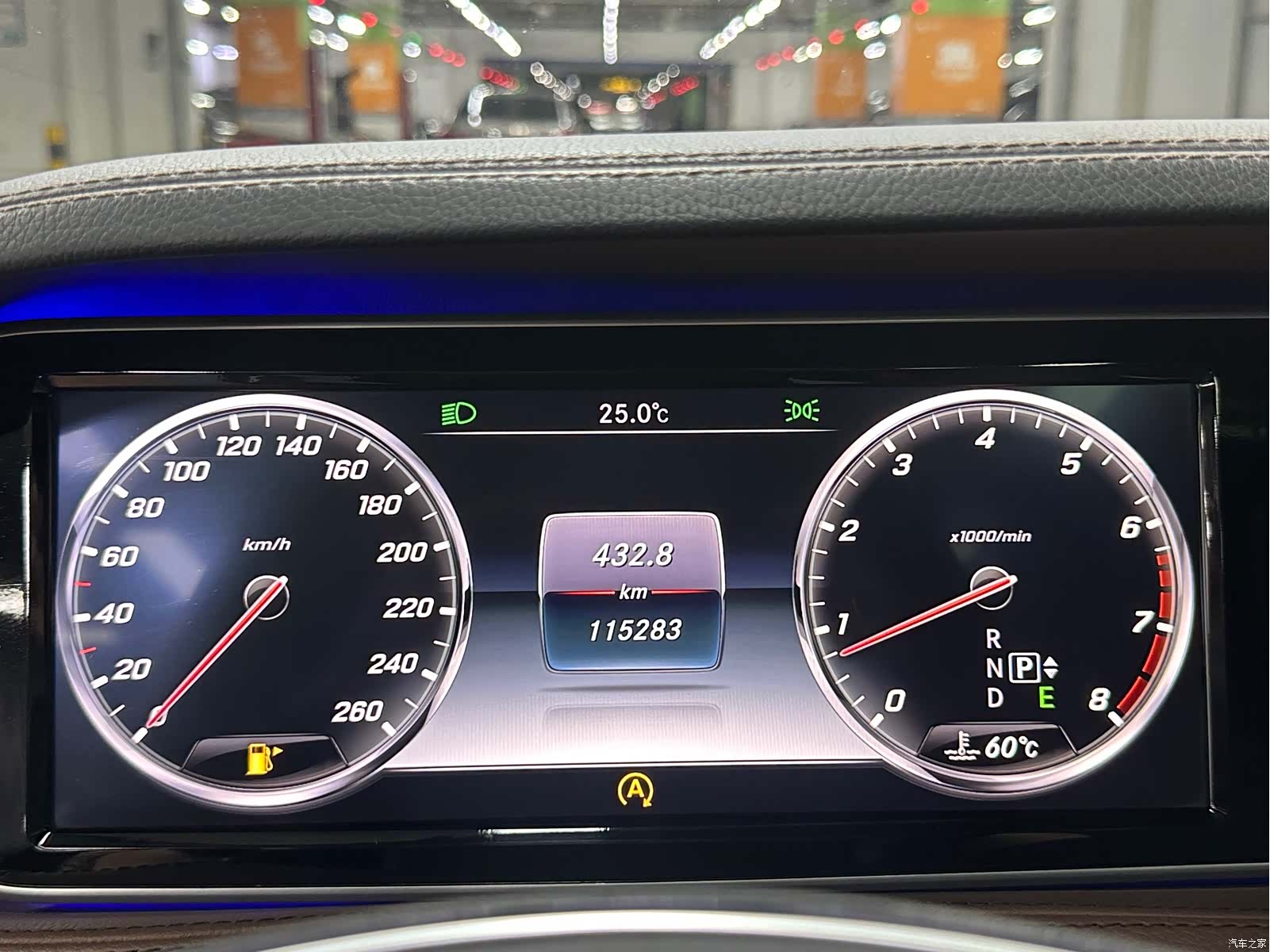 Mercedes-Benz S-Class, 2015 14