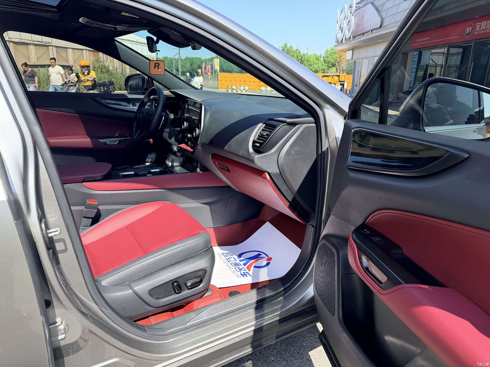 Lexus NX, 2023 12