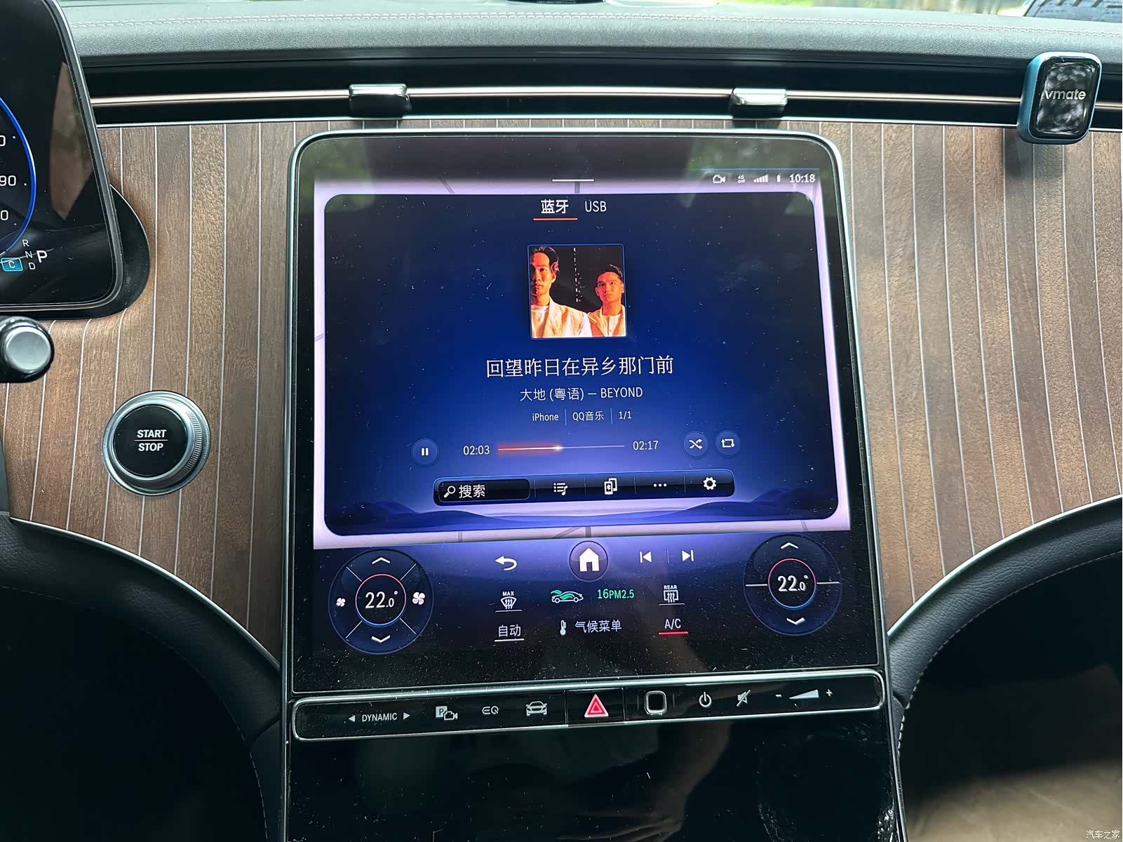 Mercedes-Benz EQE, 2023 17