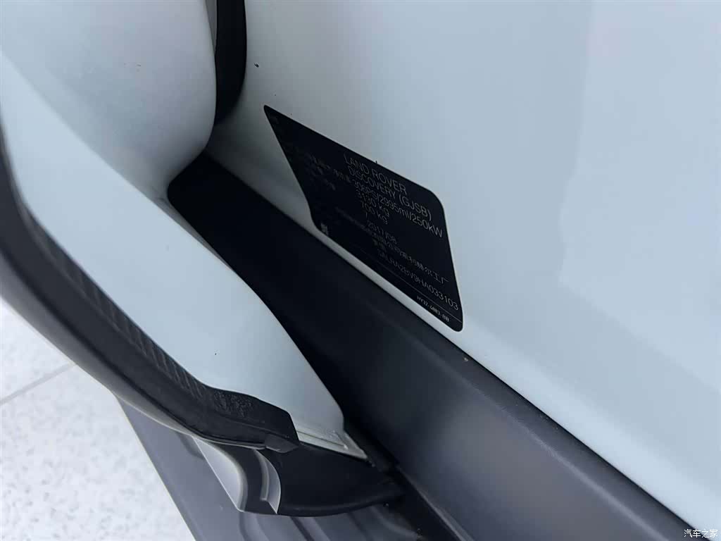 Land Rover Discovery, 2018 32
