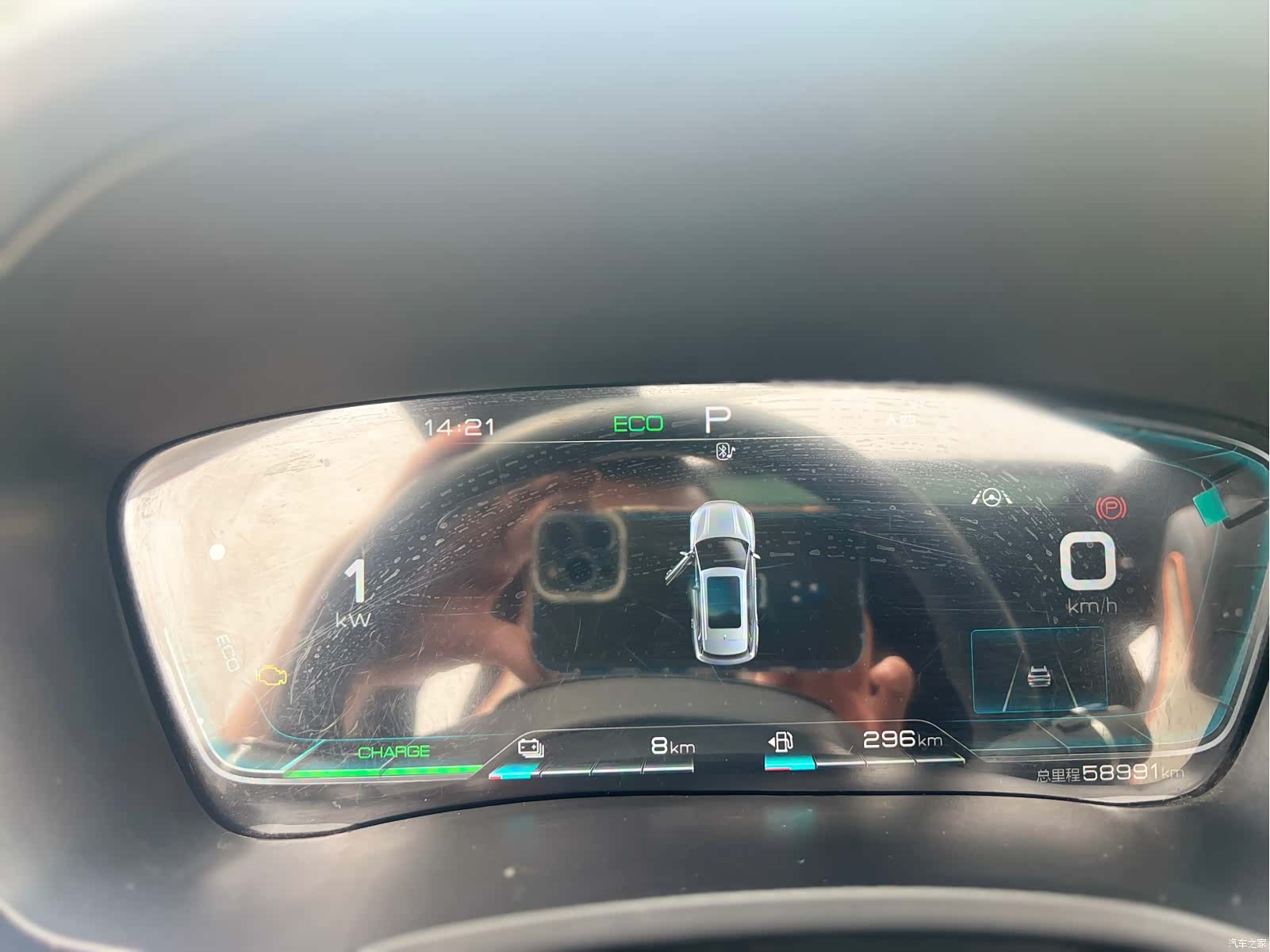 BYD Song, 2022 14