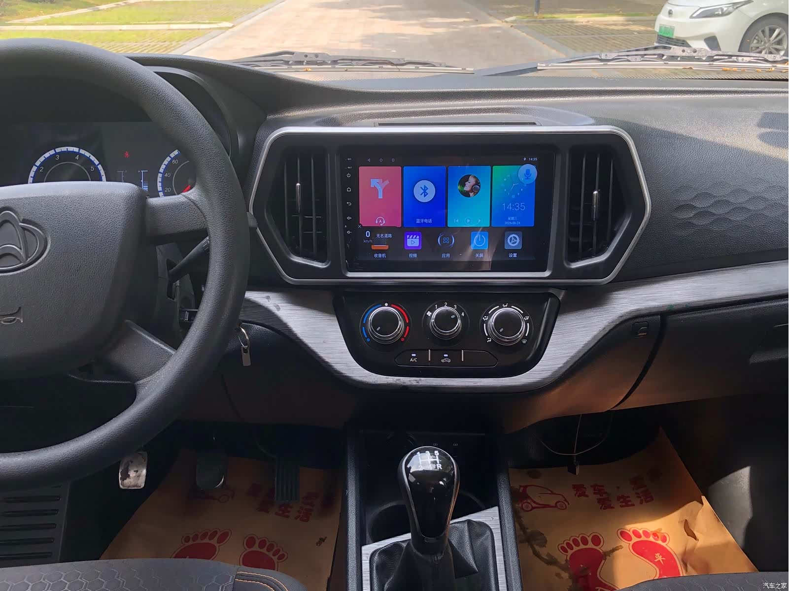 Changan M80, 2024 9