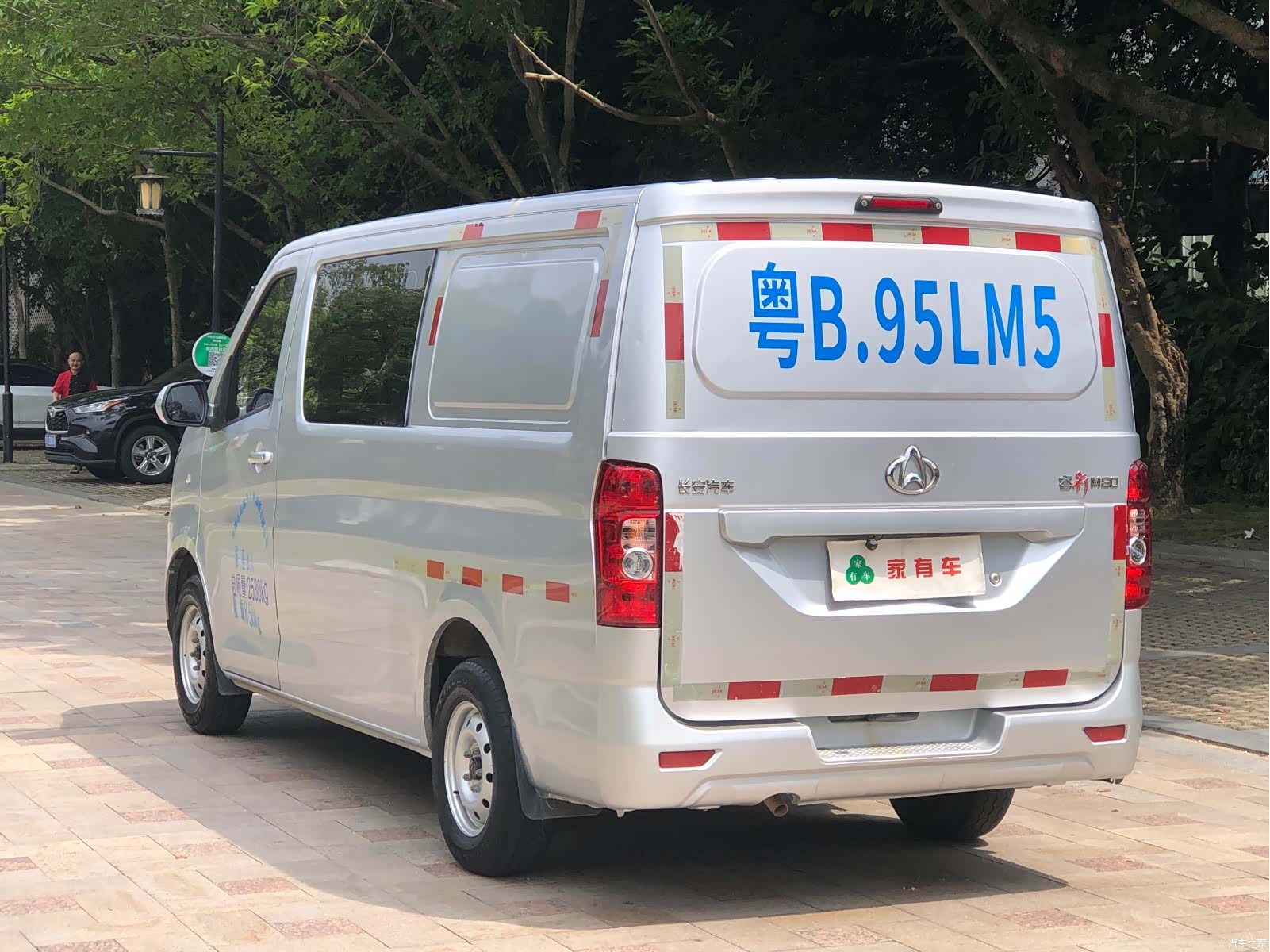 Changan M80, 2024 14